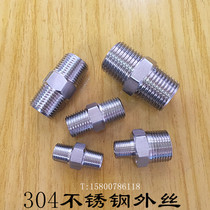 Stainless steel 304 grinding finishing high pressure hexagonal double outer wire joint