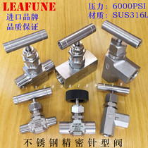 Imported high-quality stainless steel SUS316L high pressure 6000PSI mini NV series threaded instrument needle valve