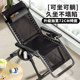 Napbao recliner folding ອາຫານທ່ຽງພັກຜ່ອນຫ້ອງການ nap bed ເກົ້າອີ້ສອງຈຸດປະສົງເຮືອນ balcony ເກົ້າອີ້ສໍາລັບຜູ້ສູງອາຍຸແລະແມ່ຍິງຖືພາ