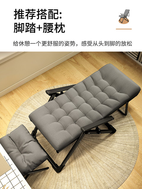 Siesta Bao folding recliner ອາຫານກາງວັນພັກຜ່ອນຫ້ອງການ dual-purpose nap lazy sofa ເຮືອນຫໍພັກກັບຄືນໄປບ່ອນເກົ້າອີ້ຄອມພິວເຕີ