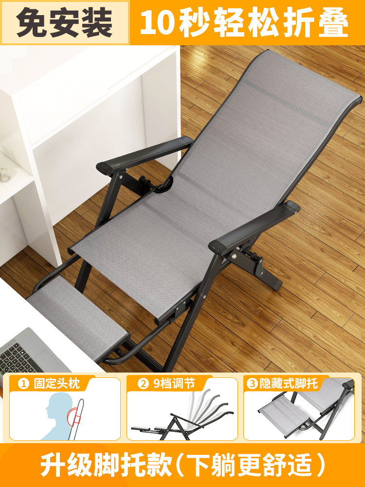 [Teslin Style Footrest] Gray