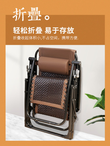 午憩宝折叠躺椅老人阳台休闲午休睡椅子可躺2025新款藤编靠背凉椅