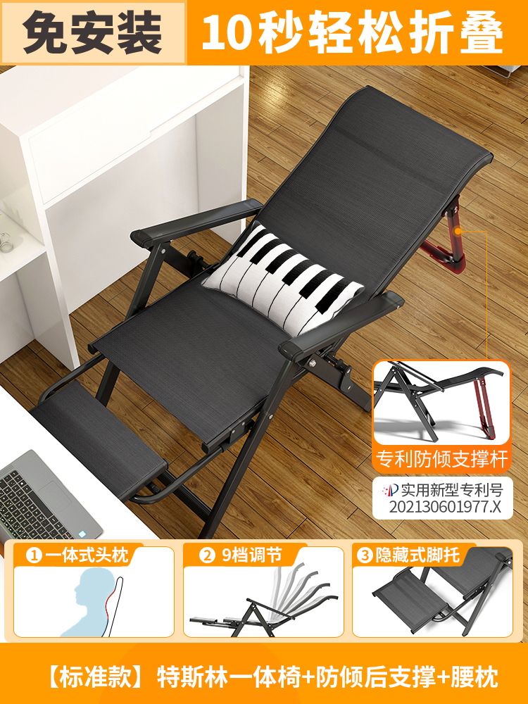 [Comfortable Lumbar Pillow] Bold Safety Support - Diamond Black