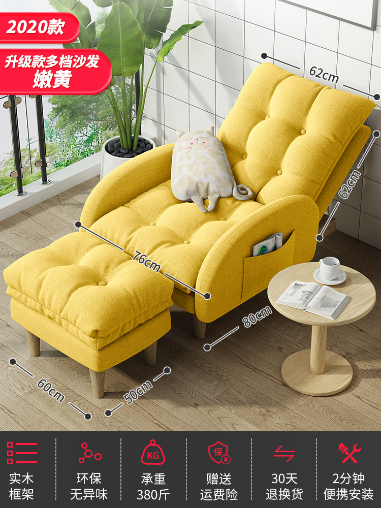 Купить Софа Пуфа спальня суб-одноместные кресла сеть красный татами ...