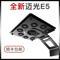Maxspect Maiguang Brand New E5 Coral Sea Water Lamp Remote Control Full Spectrum Lamp Analog Sunrise Sunset LED