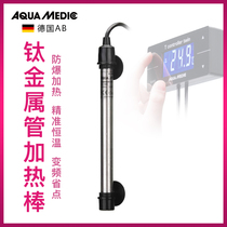 German AB Intelligent Heating Rod Aquarium automatic thermostatic explosion-proof frequency conversion provincial point seawater ornamental fish cylinder