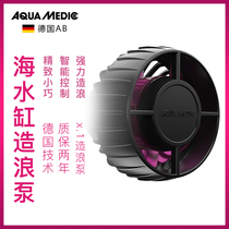 German AB Wave Pumps Silent Frequency Conversion Seawater Cylinders Small Surf Pumps Coral Ornamental Fish Cylinders Wire Surf Pumps