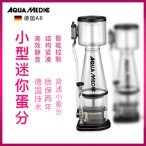 German AB Mini Protein Separator Sea Water Cylinder Coral Ornamental Cylinder Egg Sub mini-egg sub-fish tank