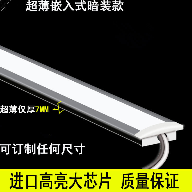Customized LED embedded wardrobe line light ultra-thin display cabinet hanging cabinet light shelf led laminate light can be concealed