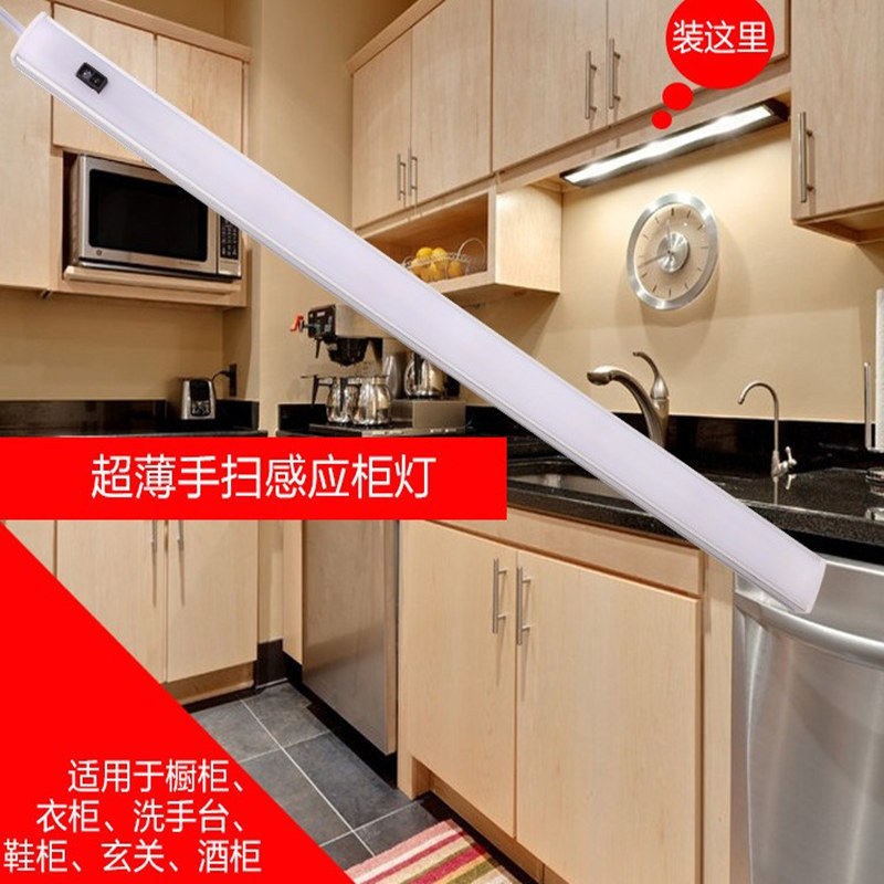 New product overall Cabinet light led Cabinet bottom light hand sweep sensor switch kitchen hanging cabinet shoes wardrobe light infrared induction light