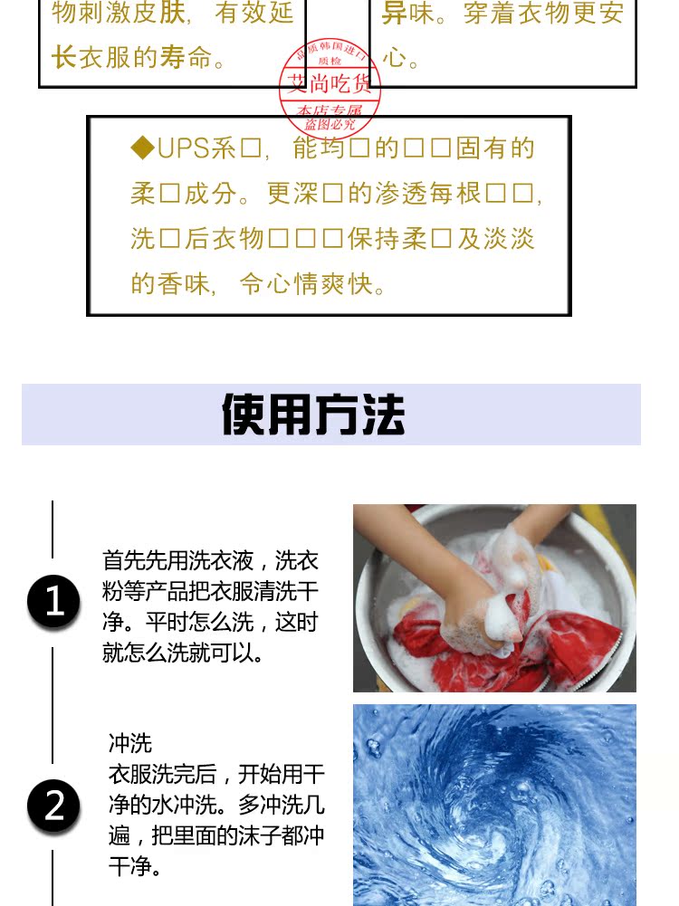 Hàn Quốc nhập khẩu chất làm mềm quần áo Bizhen đại lý chăm sóc quần áo đóng gói hoa 2100ml - Phụ kiện chăm sóc mắt dung dịch vệ sinh túi sách