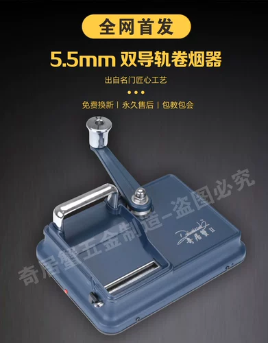 [Постоянная гарантия] Qiju Crab 5.5 ручной сигарет -нагреватель ручной сигарет.