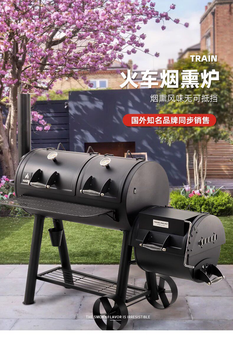 Гриль-коптильня Char-Broil сталь 2.5 мм