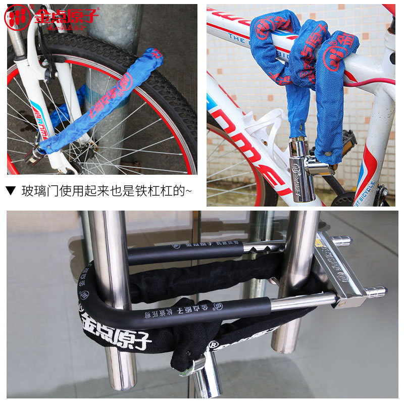 m plus bike lock