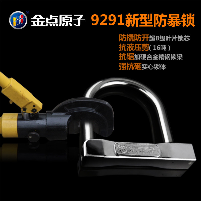 ���ԭ��Ħ�г���9291