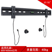50 55 65 inch 70 wall universal mounting bracket Sony Hisense Samsung embedded pylon ultra-thin wall mounted parts