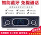 máy chiếu mini xiaomi Xe ô tô 12 v Bluetooth xe MP3 máy nghe nhạc bus 24v máy ghi âm bộ khuếch đại công suất máy đào Wending xe - Trình phát TV thông minh 	củ thu phát wifi