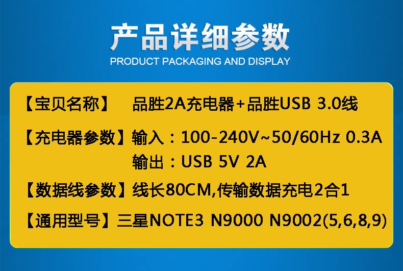 chargeur PISEN pour téléphones SAMSUNG SAMSUNG - Ref 1301937 Image 5