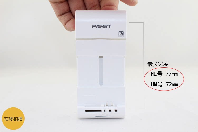 chargeur PISEN pour téléphones SAMSUNG SAMSUNG I9220 - Ref 1301946 Image 10