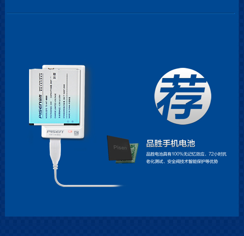 chargeur PISEN pour téléphones MIUI MIL - Ref 1301920 Image 11