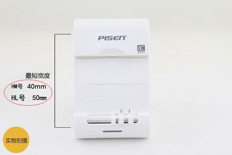 chargeur PISEN pour téléphones SAMSUNG SAMSUNG I9220 - Ref 1301946 Image 11