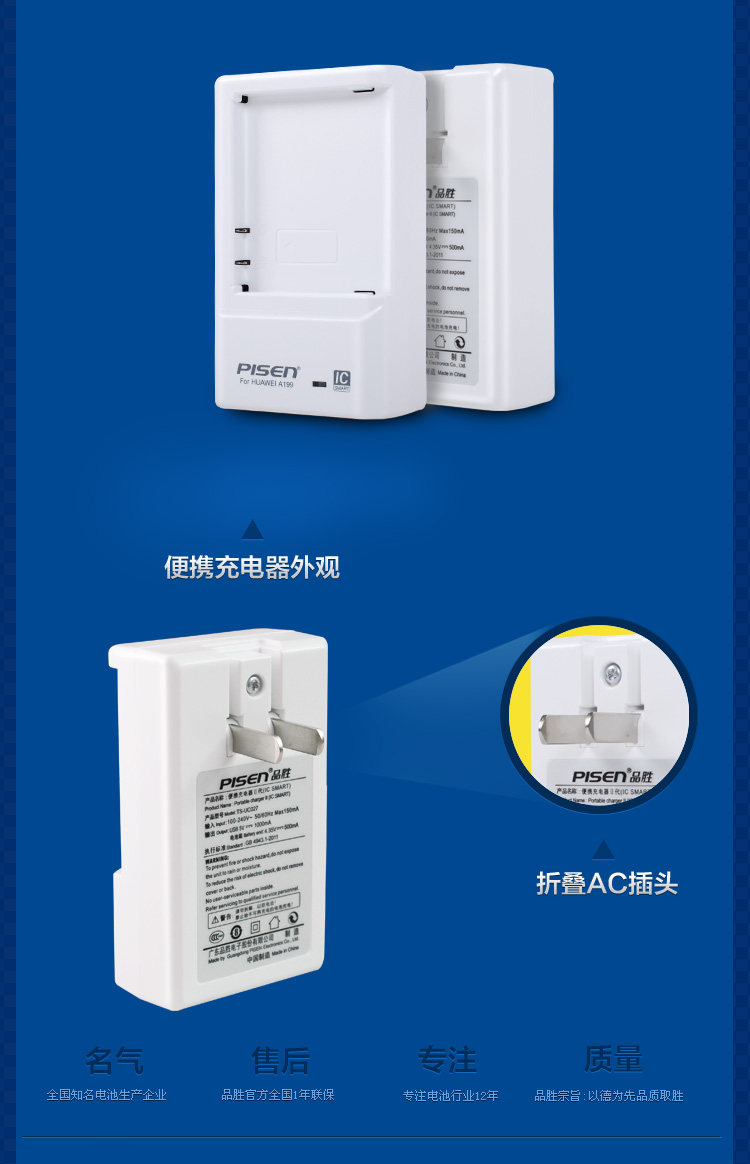 chargeur PISEN pour téléphones HUAWEI HUAWEI - Ref 1301906 Image 5