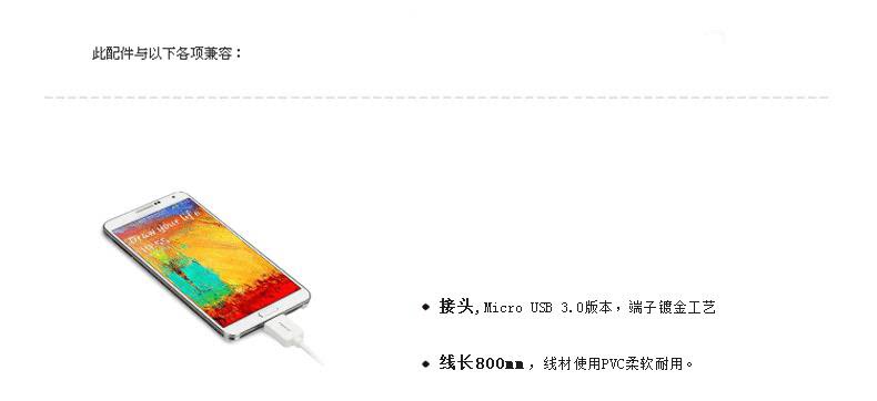 chargeur PISEN pour téléphones SAMSUNG SAMSUNG - Ref 1301937 Image 15