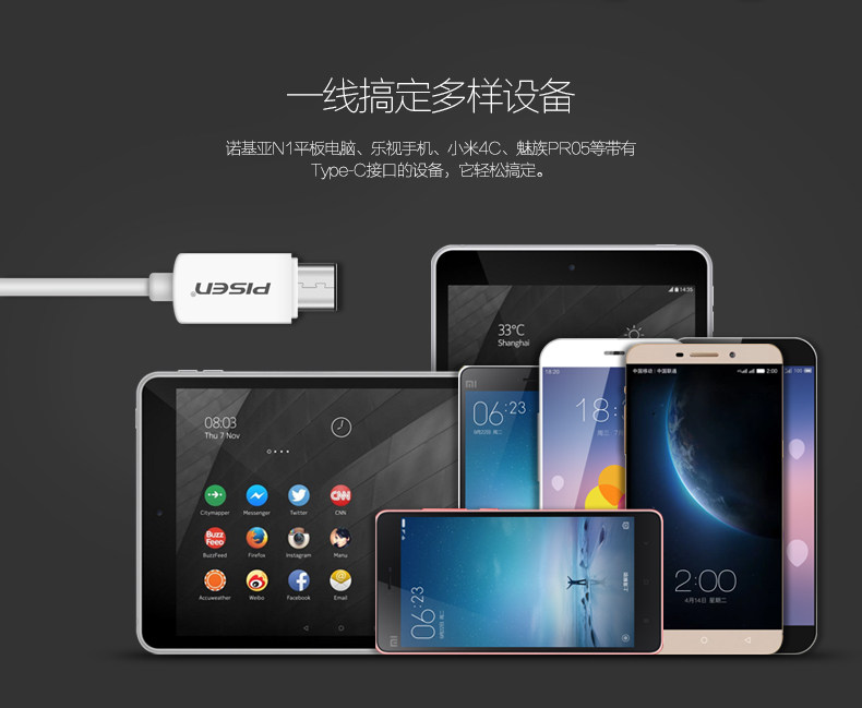 chargeur PISEN pour téléphones MIUI MIL - Ref 1301926 Image 9