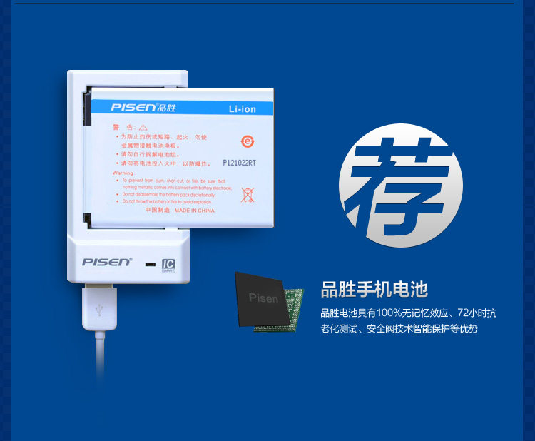 chargeur PISEN pour téléphones HUAWEI HUAWEI - Ref 1301906 Image 10