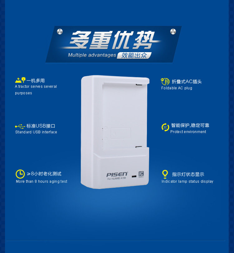 chargeur PISEN pour téléphones HUAWEI HUAWEI - Ref 1301906 Image 6