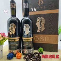 Russian imported Georgian red wine Stalin dry red semi-sweet wine