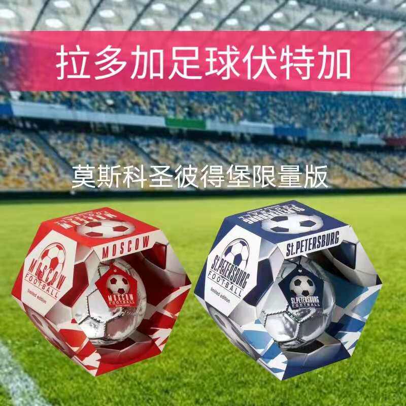 Russian Original Clothing Import Laga Football Vodka Moscow World Cup Memorial Limited Edition Foreign Wine Sending Gift