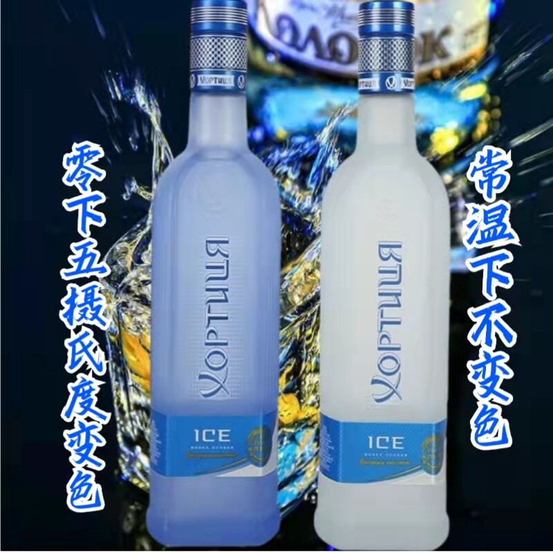 Russian Original Bottle Imported Discoloration Vodka Foreign Wine Cocktail Based on Wine Bar Nightclub