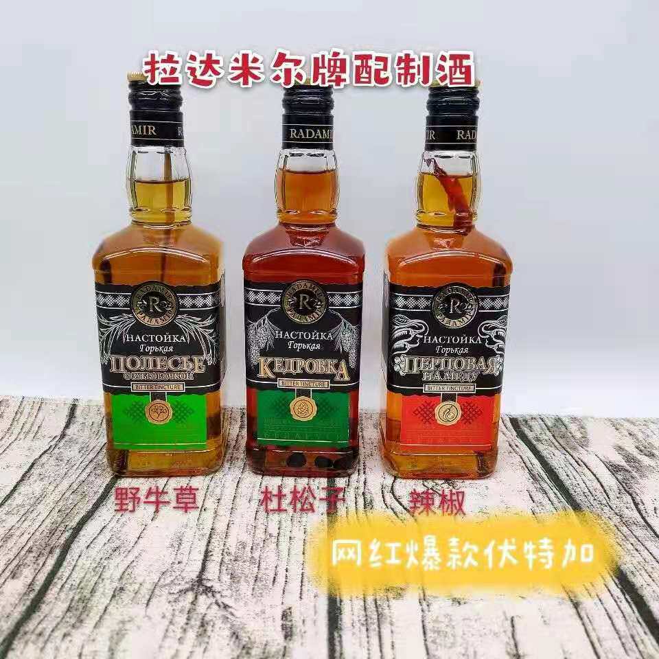 Russia Imports Vodka Bison Grass Honey Pepper Pine Nut Flavor Bar Wine Net Red Combo Wine