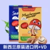 Товары от 汉典食品专营店