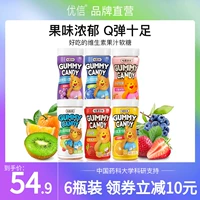 Pippeed Bear Vitamin C Cudes funda 生 皮 皮 × × 闶? 00G? 00G