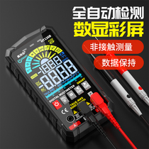 Morning Chau Island Fully Automatic Wan Meter Digital High Precision Multifunction Mini Home Universal Table Full Intelligent Current Meter