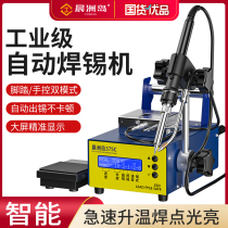 375 foot - automatic semi - automatic soldering machine circuit board welding out tin mechanical soldering iron automatic tin - thermal welding table