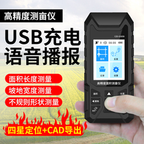 Measuring Acre Gauge High Precision Handheld Gps Land Area Ground Acre Measuring Instrument Harvesters vehicle amount Land measuring instruments