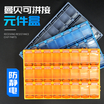 Manbe antistatic smt patch element box electronic components containing box IC resistive capacitive chip parts box