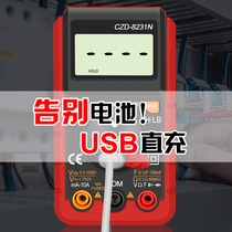 Smart Wanuse table digital fully automatic anti-burn high-precision mini small portable maintenance electrician universal table