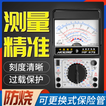 The new Nanjing MF 47B pointer - tape mechanical high - precision anti - burn bee protects universal inner magnetism