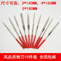 Gold Steel Stone Filing Knife Diamond Plastic Filing Diamond File Filing DIAMOND TRIANGULAR SEMI-CIRCLE FLAT BROCADE FILE