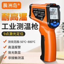 Morning Zhoudao Handheld High Precision Thermometry Gun Industry Infrared Thermometers Home Kitchen Baking Oil Temperature Water Temperature