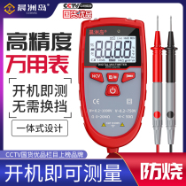 Universal watch digital high precision small intelligent fool type electrician universal meter pen body voltmeter