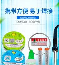 Solder paste quadruble welding tool welding oil soldering tin wire soldering paste solder paste 100g soldering tool accessories