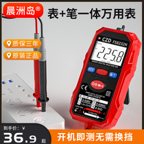 Fully automatic anti-burn universal table digital high precision multifunction electrician special universal table small portable home