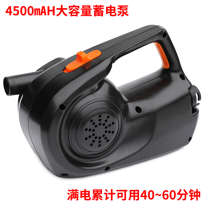 4500 mAh large capacity storage pump Charging pump can inflate the sand pool inflatable boat rubber boat swim ring inflatable pump
