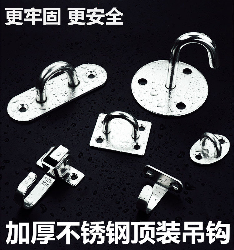Stainless Steel Hook Top Mount Hook Fan Hook Sandbag Hook Ceiling Lamp Hangings Hook Rings U Type Load Bearing Hook
