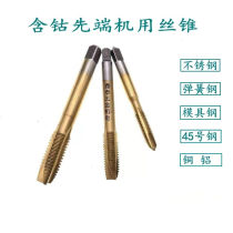 Shanghai YISIKA stainless steel special tap cobalt-plated titanium tip screw tap M3M4M5M6M8M10